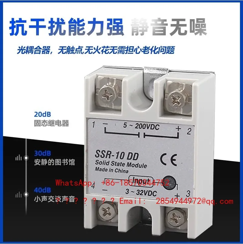 Single-phase 24V Solid State Relay SSR-40DA60A80A DC Control AC Relay 220V Universal Type