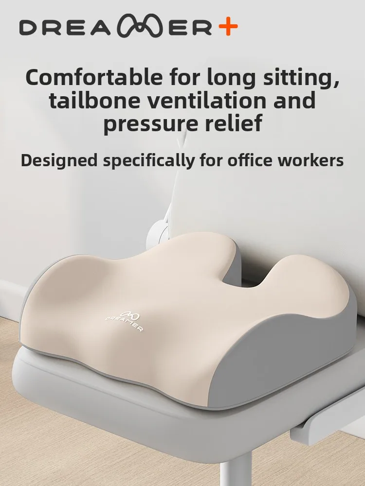 

Офисная подушечка для облегчения боли, защита позвоночника, редуктор разного цвета, простой современный дизайн, здравоохранение, но...