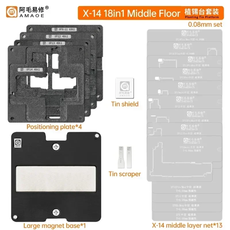 AMAOE IPX-15 24IN 1 Middle Layer Reballing Stencil Station Kits for IPhone X XS XSMAX 11 12 13 14 15Series Pro/Max Mini Fixture