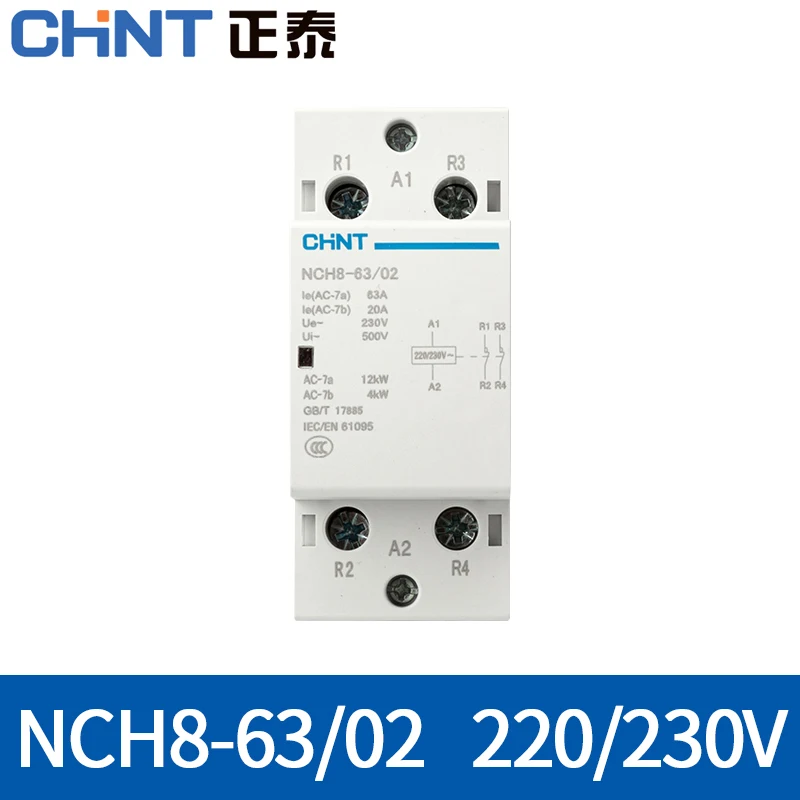 CHNIT NCH8 Din Rail Household AC Contactors 220V/230V 500V~  2P 40A 63A Modular AC Contactor