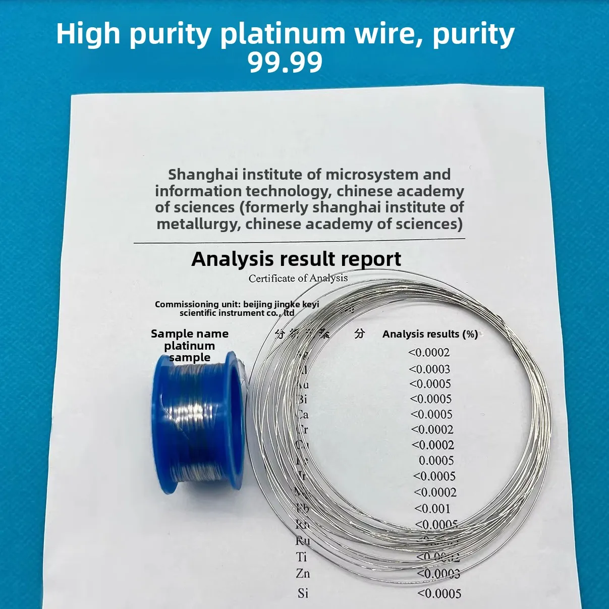 Scientific research High purity, flame color reaction experiment Pt wire electrophoresis electrolysis measurement certificate