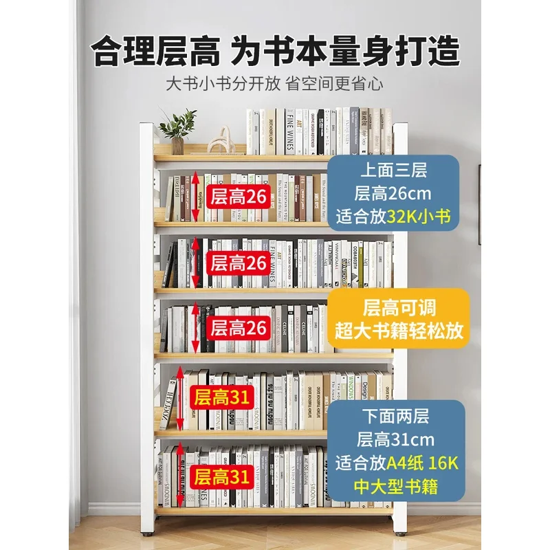 Bookshelf Floor-to-ceiling living room Multi-layer steel and wood simple storage shelf Student bedroom bookcase