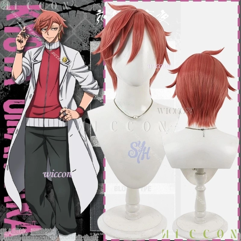 أزياء الهالوين أنيمي توغين أنكي كوسبلاي كيويا أورانزاكا زي أحمر شعر مستعار قصير شعر صناعي للنساء البالغات disfraz 2119 #2