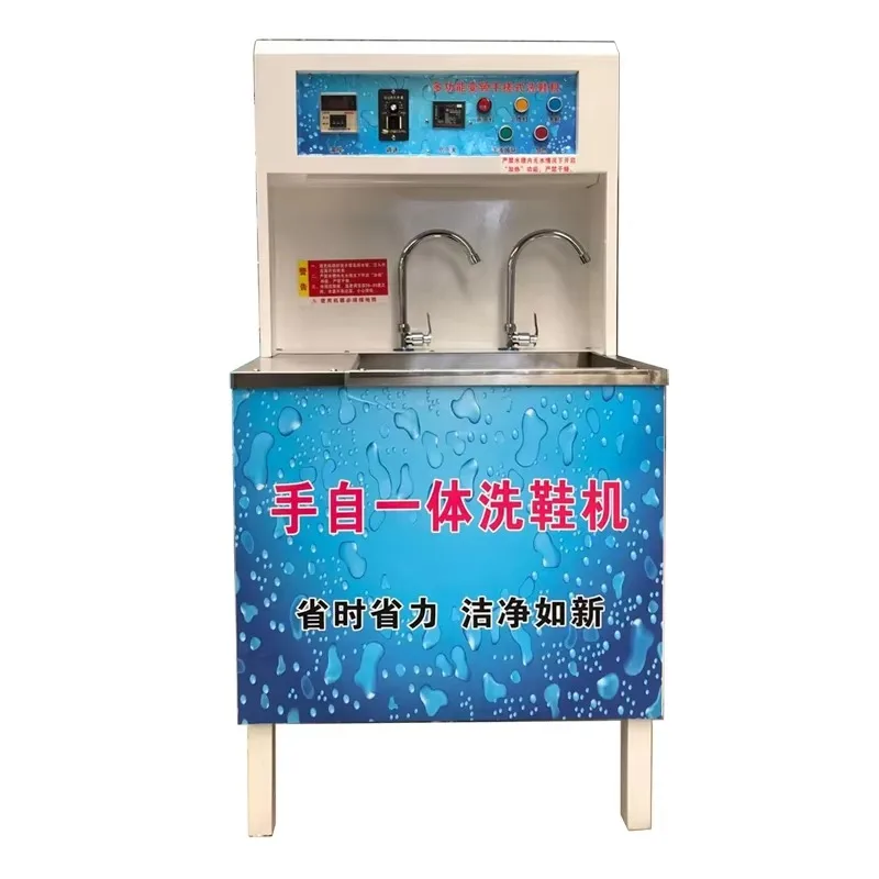 Airo Shoe Washing Machines, Laundry Equipment, Efficient and Fast Cleaning of Various Sports Shoes