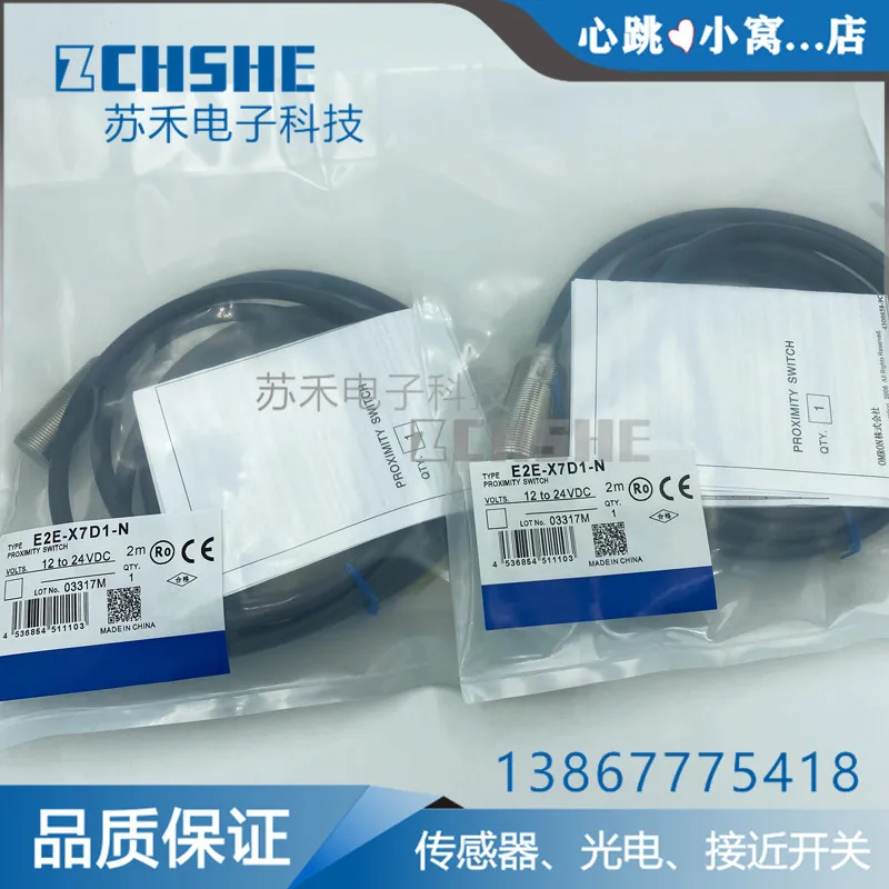 

Индуктивный бесконтактный переключатель E2E-X7D1-N DC с двумя проводами и нормально открытым датчиком