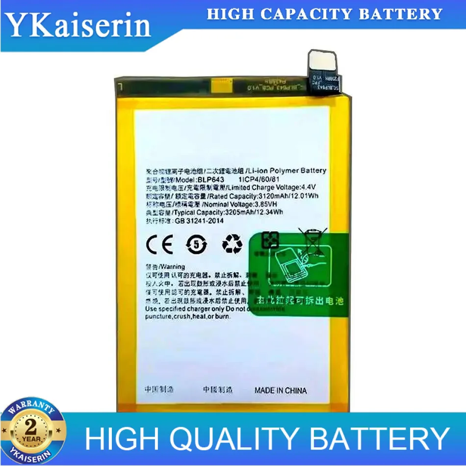 

3205Mah Good Low-Temperature Performance Mobile Phone Battery For Oppo R11S BLP643