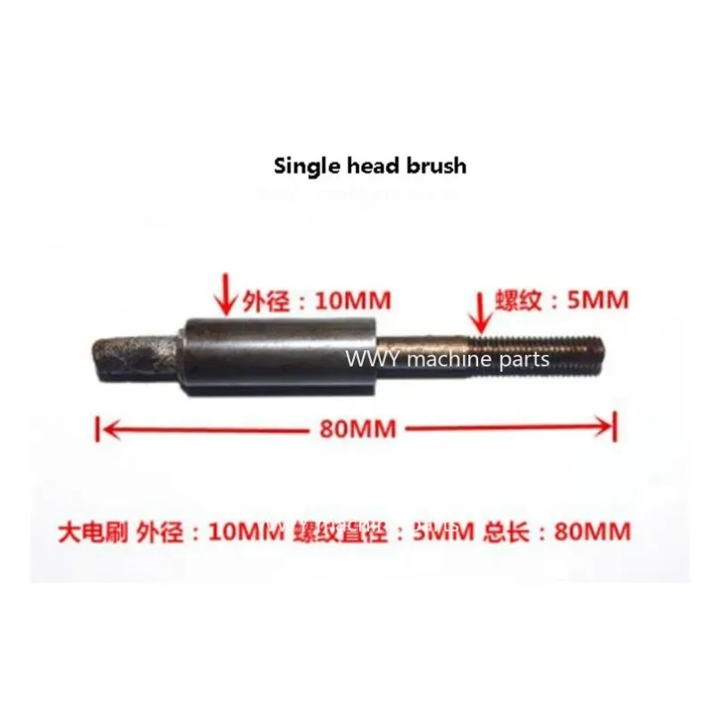 Suitable for 1 Four Head Electric Carbon Brush X62W/X52K53K Milling Machine Dual Ring Copper Electromagnetic Clutch 8/6mm