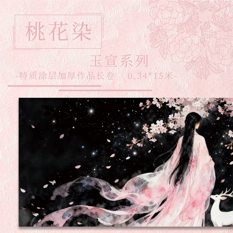 Xuan Paper Long Scroll, 15m x 34cm Semi-Sized Rice Paper Roll, Thick Calligraphy Supply