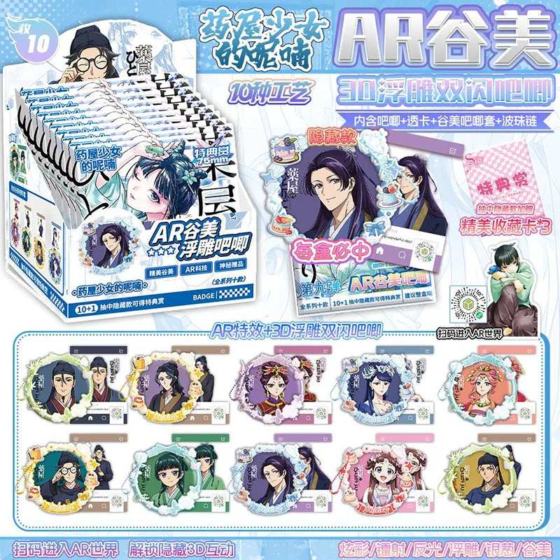 10-packs-box-of-medicine-house-girl's-whispering-surrounding-night-light-ar-bar-75mm-polaroid-transparent-card-grain-decoration