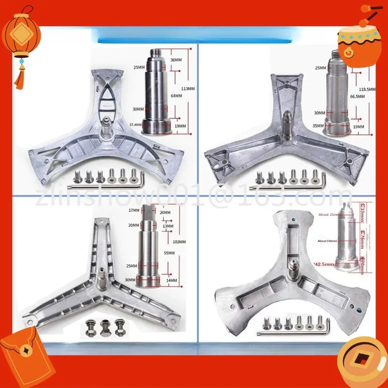 

Applicable drum washing machine IQ300 IQ500 IQ700 tripod inner barrel bracket bearing