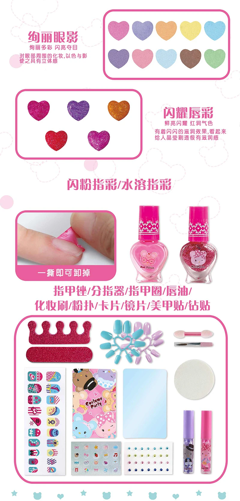 Girl Princess Makeup Toys Dressing Beauty Set Cosmetic Suitcase Wardrobe Safe Easy Clean Makeup Kit for Dress Children Gifts