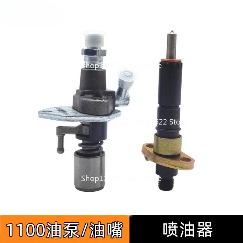 For machine parts 1100 oil pump generator 12KW198F fuel injection pump high pressure injector
