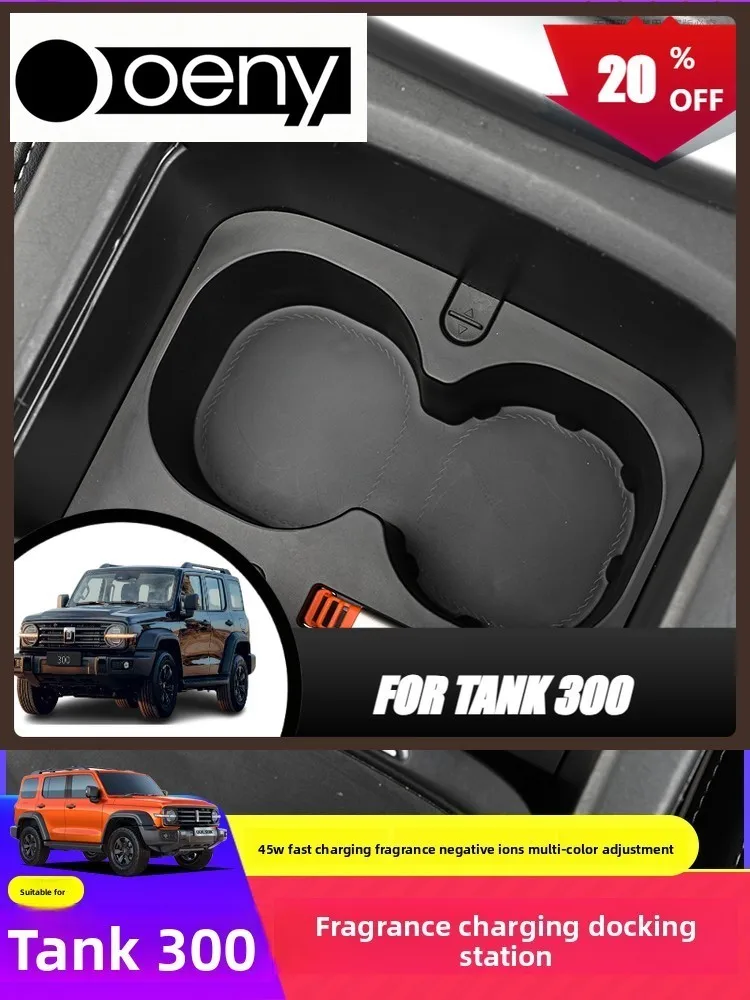 

Fit For Tank 300 expansion dock central control cup holder fast charging 45W pull-out data cable fragrance negative ion atmosphe