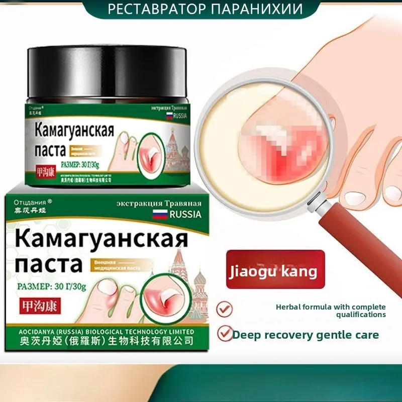 

Крем для ухода за ногтями и кутикулой — успокаивает боль вросших ногтей, уменьшает утолщение и обесцвечение, травяная формула для облегчения