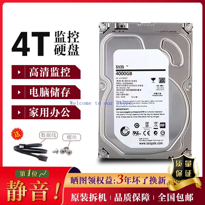 

Для механического жесткого диска Jie1TB, жесткий диск для наблюдения, 3,5 дюйма, настольный компьютер, игра, 3 ТБ, запись, 7200 об/мин, 2 ТБ, высокая скорость