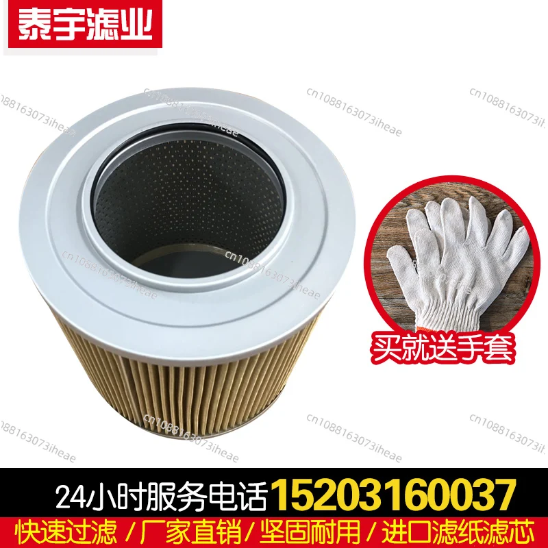 Suitable for Doosan Daewoo's new DX300/370/380/420/500-9C excavator hydraulic oil suction filter