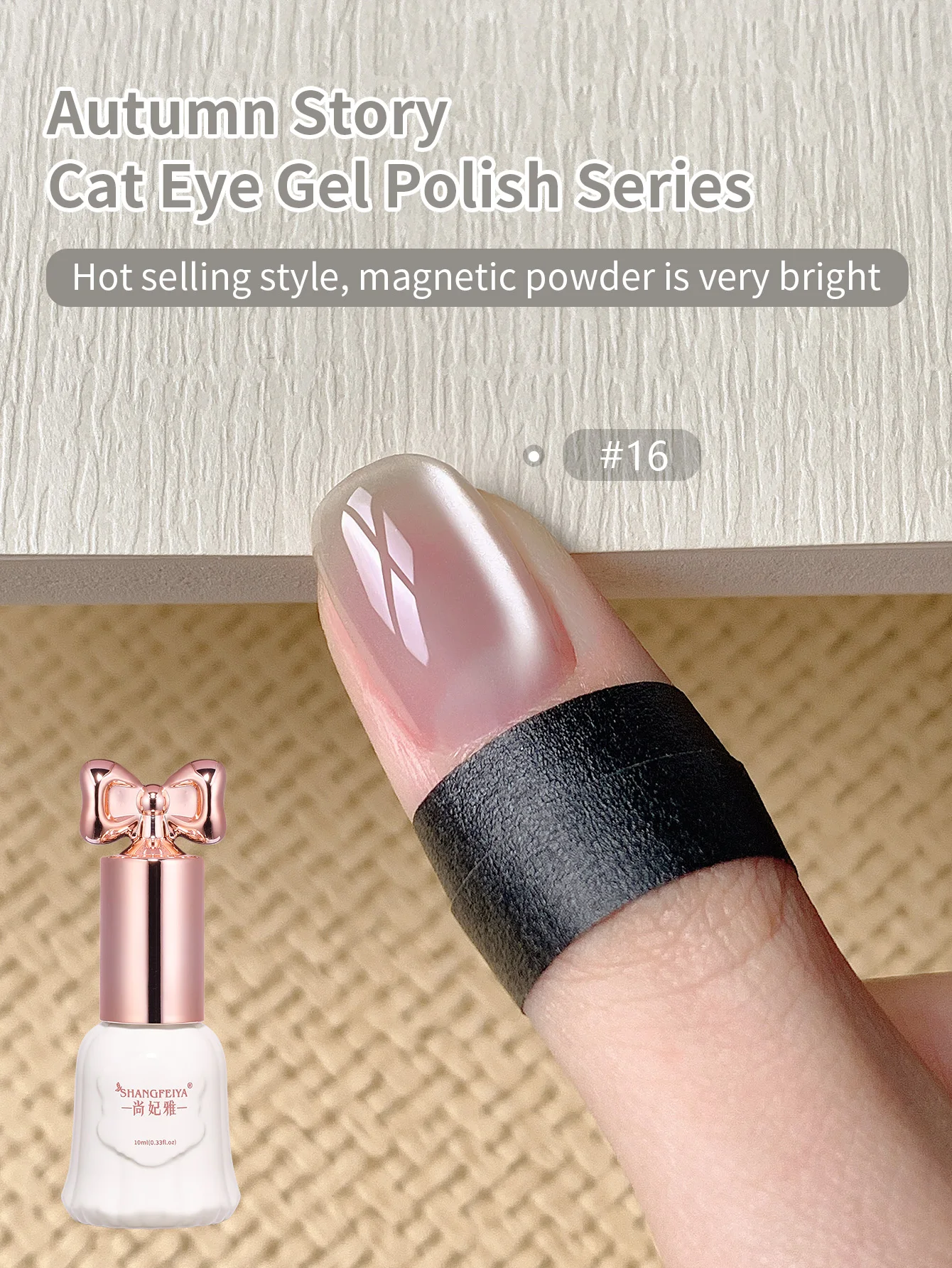 10 مللي المغناطيسي القط العين هلام مسمار البولندية 8 ألوان مجموعة UV LED نقع قبالة هلام الورنيش كريستال عارية الوردي القط العين هلام المستخدمة في صالون الأظافر #5