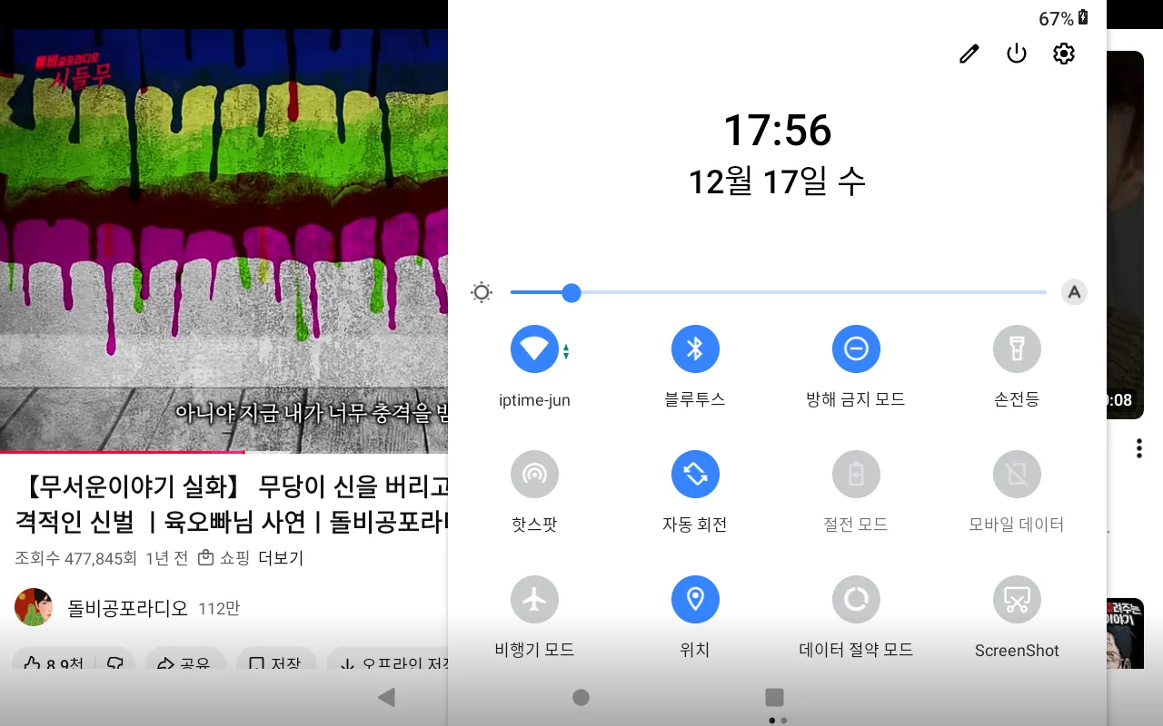 실물 포토 리뷰