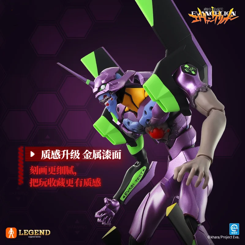 BLOKEES Evangelion Test Type 0 - Model Kit Eva 02 评论和价格