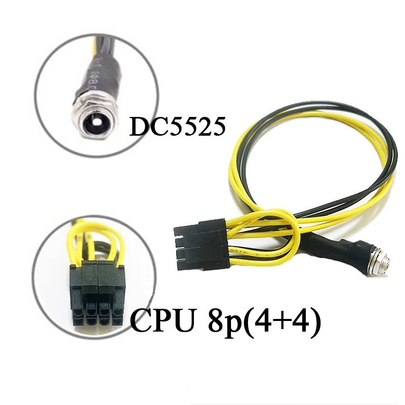 DC5525 インターフェイス 4pin からマザーボード CPU 4p 8pin グラフィックスカード 6pin 8pin 産業用コンピュータソフトウェアルータ DC12V 電源コード