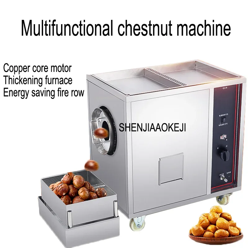 

BS-50 Chestnut Machine Stainless steel Roasting Machine Gas automatic fried peanut Sugar Cured Chestnut Machine