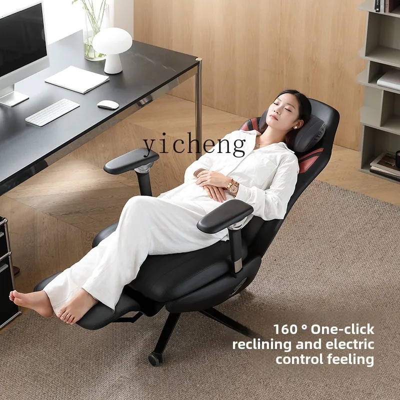 A1  ergonomic chair office lunch break can lie flat boss chair sedentary home comfortable office chair