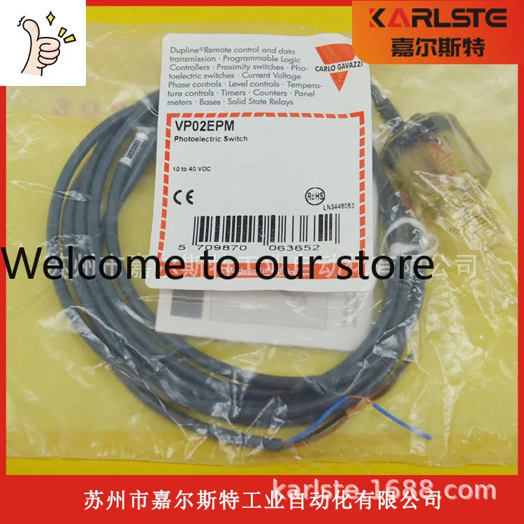 2026 Original Swiss CARLO GAVAZZI Liquid Level Switch Sensor VP02EPM Fake One Penalty Ten Bargaining