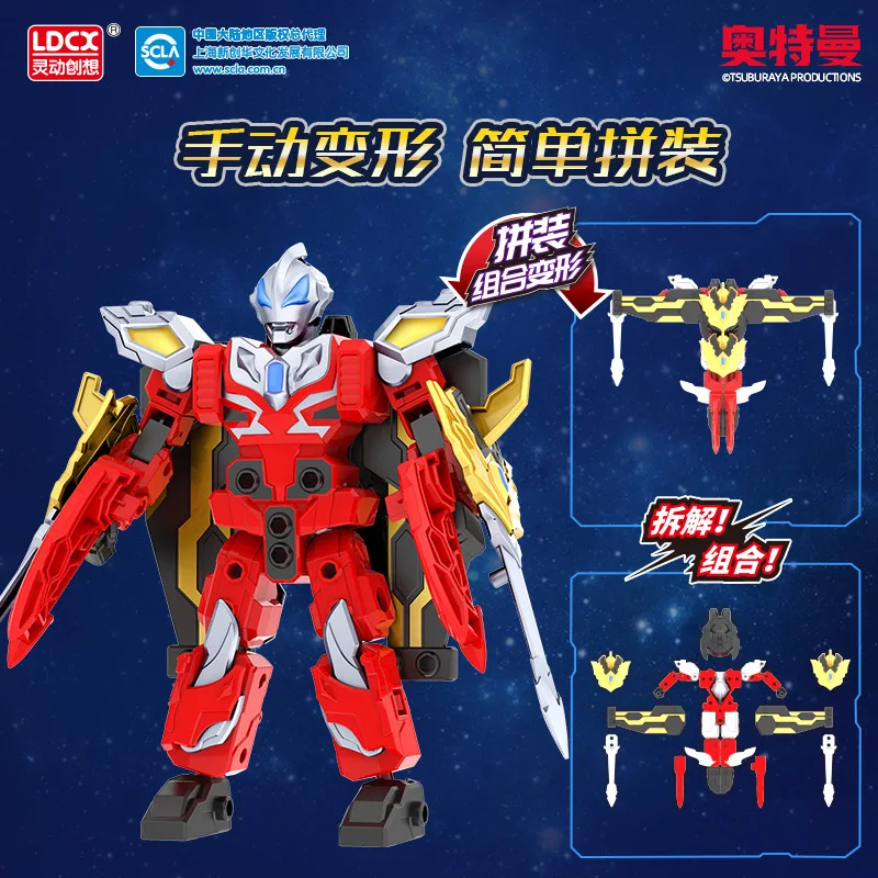 Originale Genuino Ldcx Ultra Mecha Serie Action Figures Aerei Robot Combinazione Tiga Zero Taiga Ultra Boy Bambini Giocattoli Regali