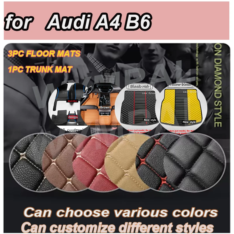 

Роскошные автомобильные коврики для Audi A4 B6 2002 2003 2004 2005 2006, роскошные кожаные автомобильные коврики