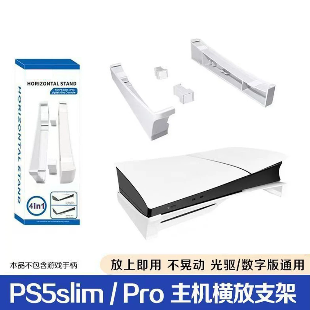 suporte-antiderrapante-para-armazenamento-de-jogos-base-horizontal-para-console-ps5-playstation-5