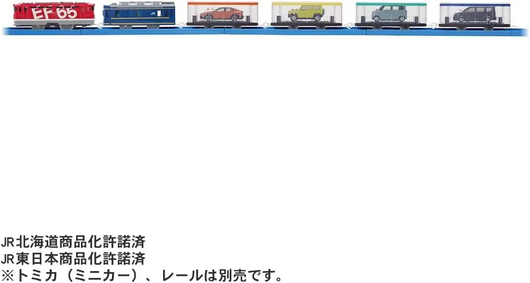 TAKARA TOMY Pule Road Road EF65 carries extended electric train wagon model boy toys, holiday birthday gifts for children