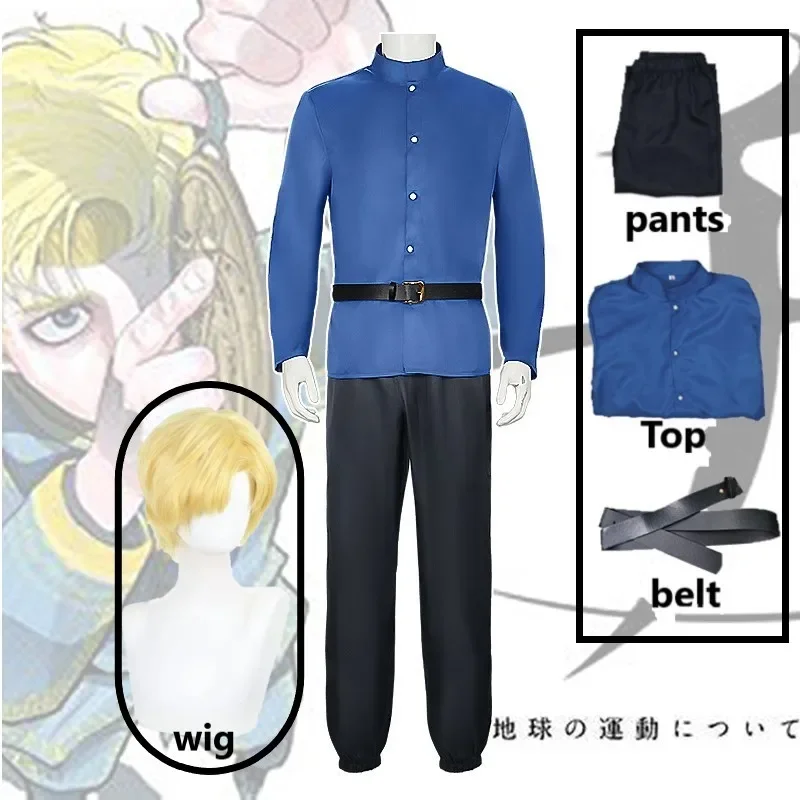 

Anime Orb: On The Movements Of The Earth Cos Rafal Cosplay Costume Wig Blue Uniform Shirt Pants Adult Halloween Carnival Suit