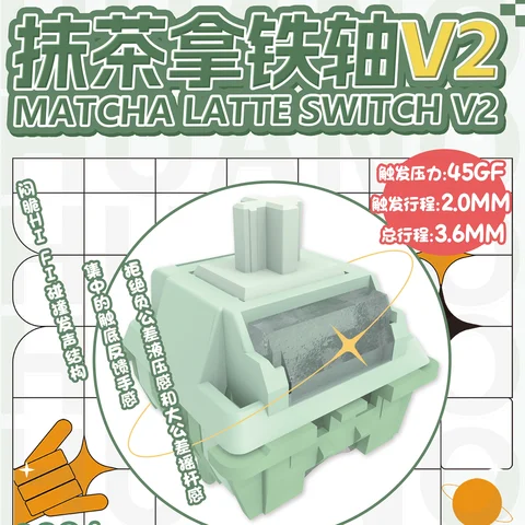 HUANO Matcha Latte V2 선형 5핀 스위치 라이트 가이드 컬럼이 있는 맞춤형 기계식 키보드 미세 윤활 45gf Supersmooth Best5 HUANO Matcha Latte V2 선형 5핀 스위치 라이트 가이드 컬럼이 있는 맞춤형 기계식 키보드 미세 윤활 45gf Supersmooth Best5