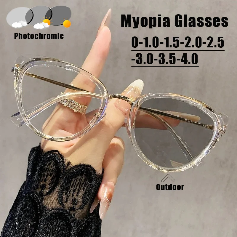

Fashionable Cat-Eye Photochromic Myopia Glasses Women's Retro Large Frame High-Definition Eyeglasses Minus Diopter Eyeglasses