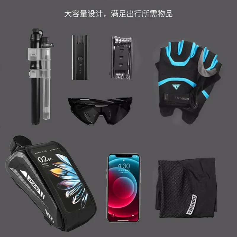 Bicycle Hard Shell Bilateral Bag Front Beam Mountain Bike Mobile Phone Touch Screen Waterproof Upper Tube Riding