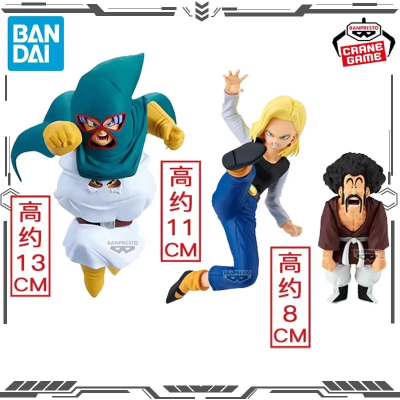 

Оригинальные фигурки Bandai MATCH MAKERS DRAGON BALL Z Son Goten Trunks, игрушки для мальчиков и девочек, подарок, коллекционная модель, украшения
