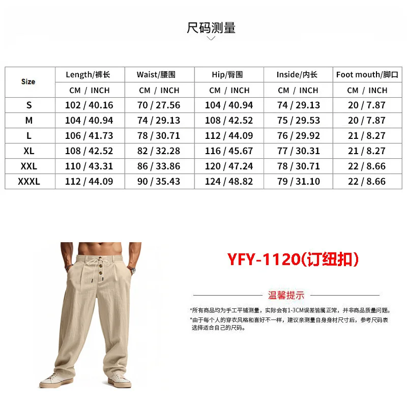 Herren Boho Leinenmischung Weite Hose mit Hoher Taille, Kordelzug, Knopfleiste, Lockerer Passform und Seitentaschen – Detail 1