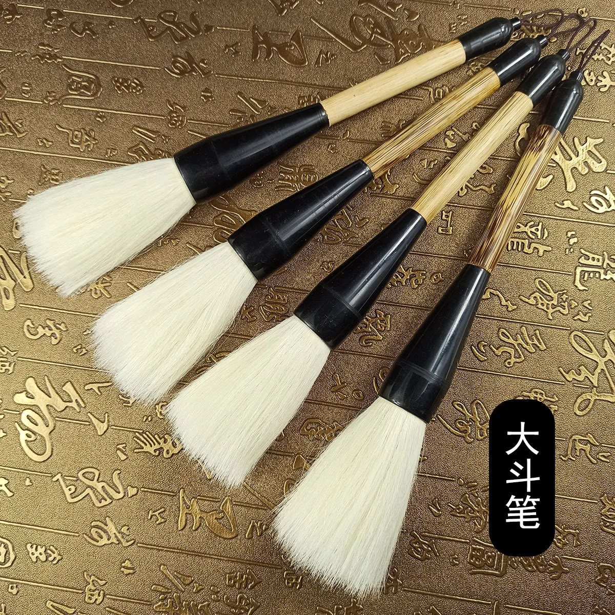 

Brush Writing Pen Large Customized Calligraphy Painting Beginner Practice Gift Four Treasure Wen Fang Si Bao