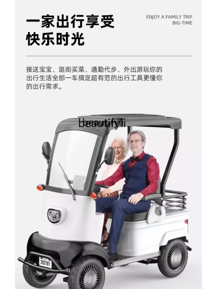 New minibus electric four-wheeler household elderly transportation adult battery car with shed