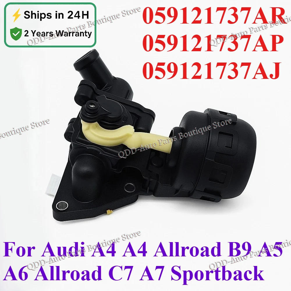 059121737AR 059121737AP 059121737AJ For Audi A4 Allroad B9 A5 A6 Allroad C7 A7 Sportback Car Coolant Control Regulating Valve