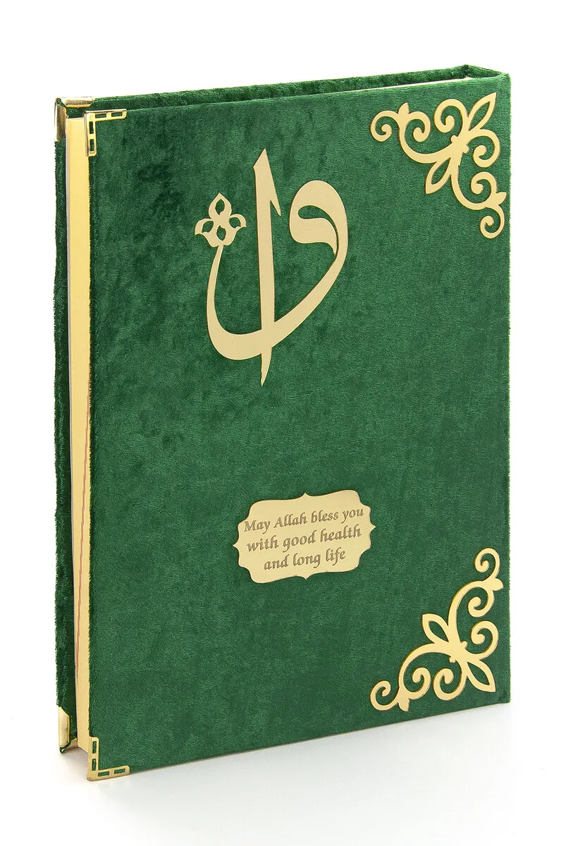 IQRAH Velvet Coated Patterned Arabic Rahle Boy Quran Green