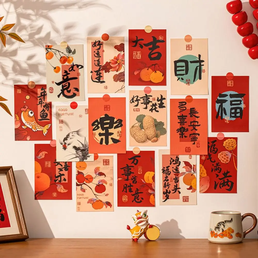 15pcs/set Chinese Style Blessing Words Wall Stickers Cartoon DIY Spring Festival Couplets Best Wishes Good Luck Decorative Card