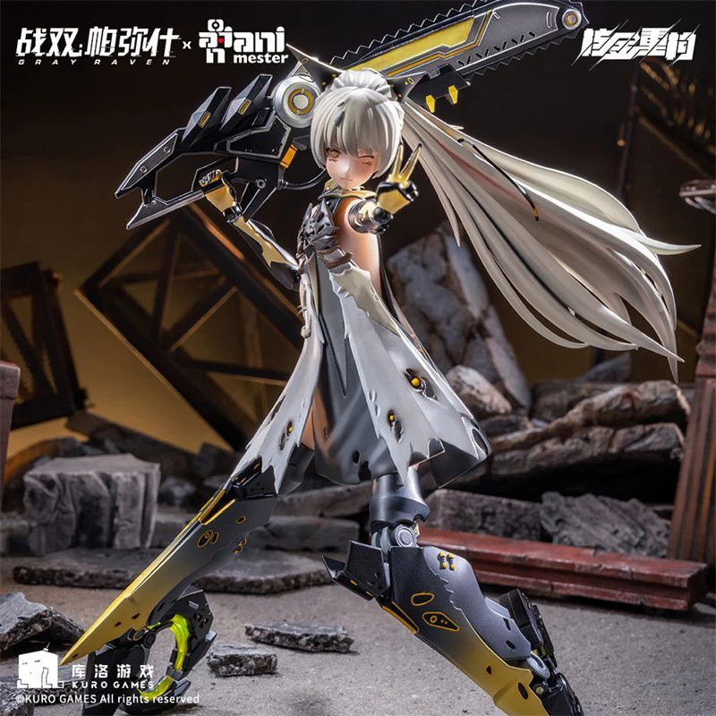 Original  Animester Nuclear Gold Reconstruction Gray Raven: Punishing Qi Shi·Pulse Brilliant Meteor Model Doll Collect Toy Gift