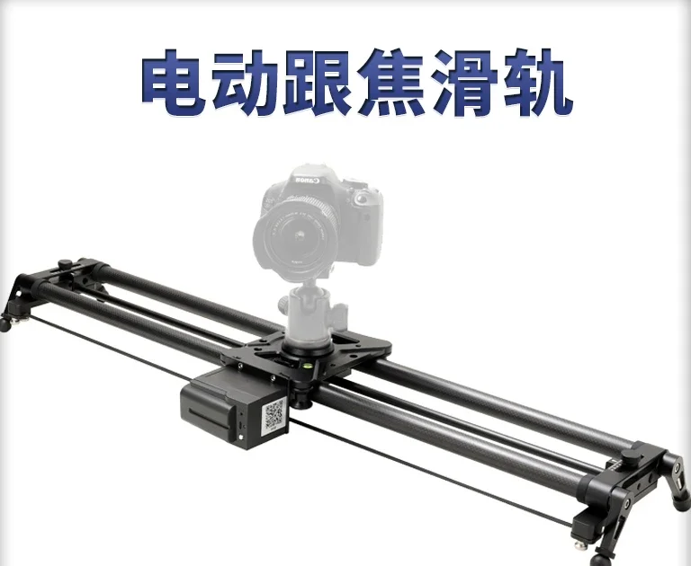 For Seido Slr Elect…