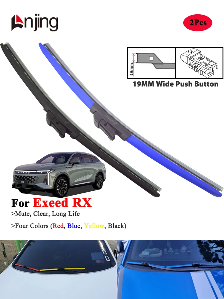 شفرات ممسحة LNJING لـ Exeed RX 2023-Now