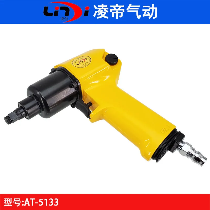 Taiwan Lingdi AT-5133 Mini Pneumatic Wrench 3/8 Small Wind Cannon, Light Wind Trigger, Sleeve Wrench