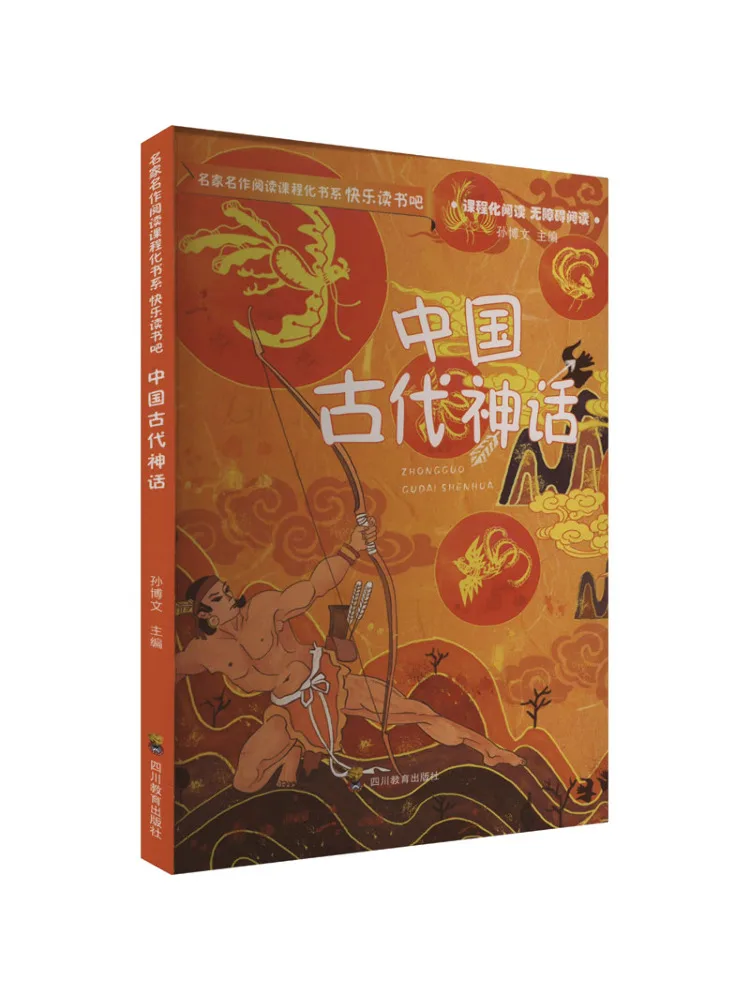 

Книга-Winshare Мифология Древнего Китая