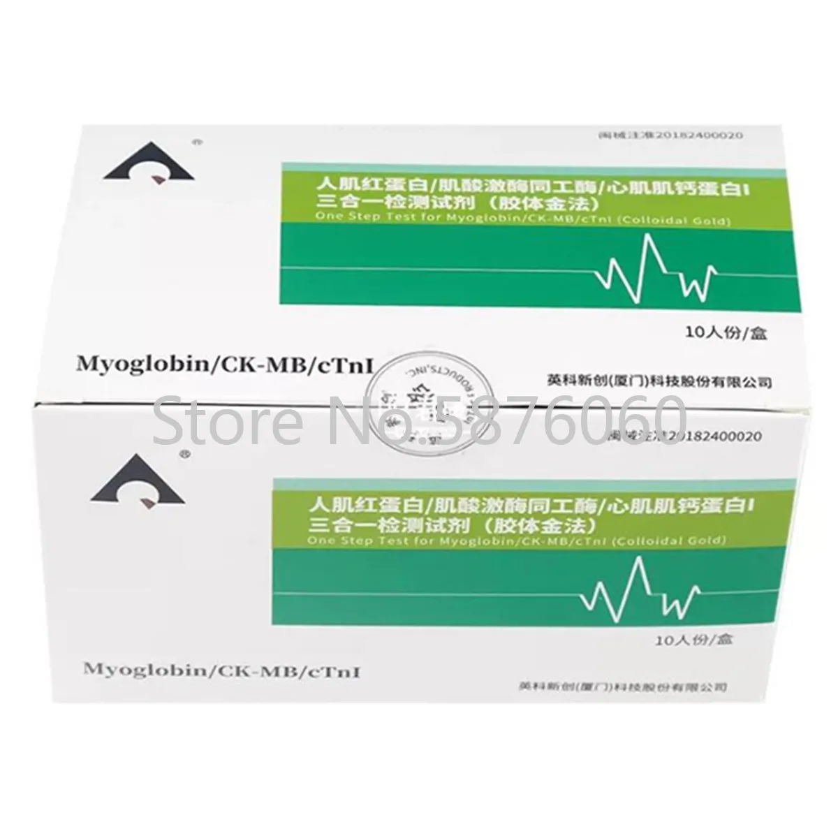 Home Self Intec Myoglobin CK-MB CTni Test Reagents for Clinic Laboratory 10pcs Per Box