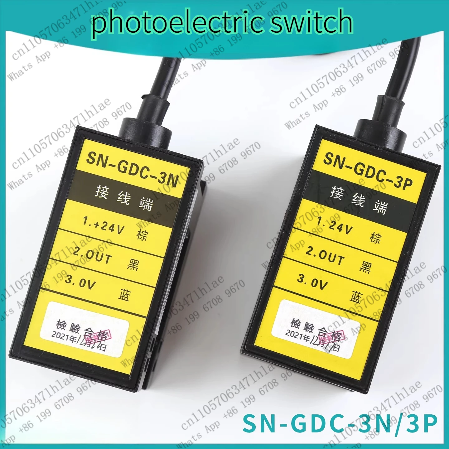 1pcs  Elevator Accessories Photoelectric Switch | SN-GDC-3P   SN-GDC-3P | SN-GDC-3N-S Elevator Leveling Sensor