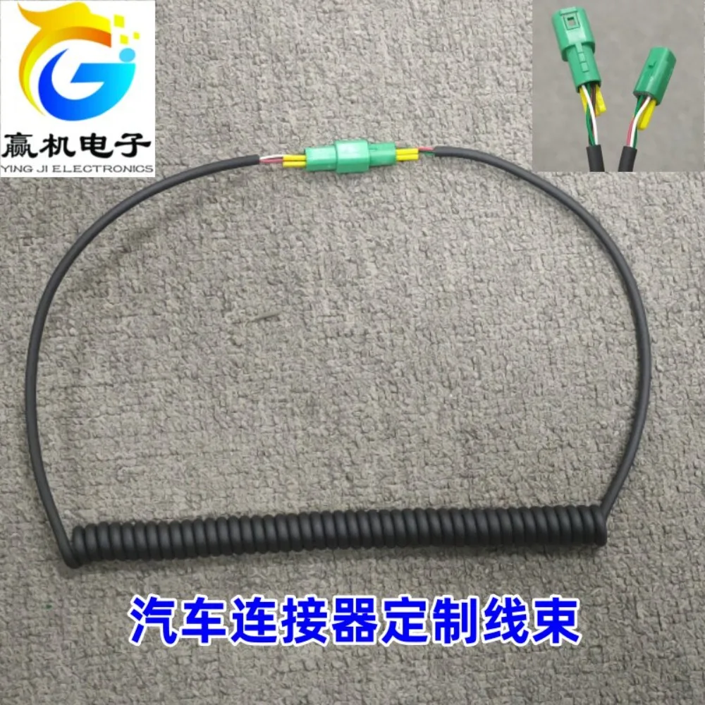 Headrest Speaker Extension Cable Car Connector Custom Harness 20260323